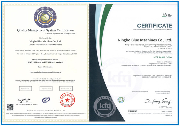 4 Powder Metallurgy Products ISO 9001 IATF 16949 Certified